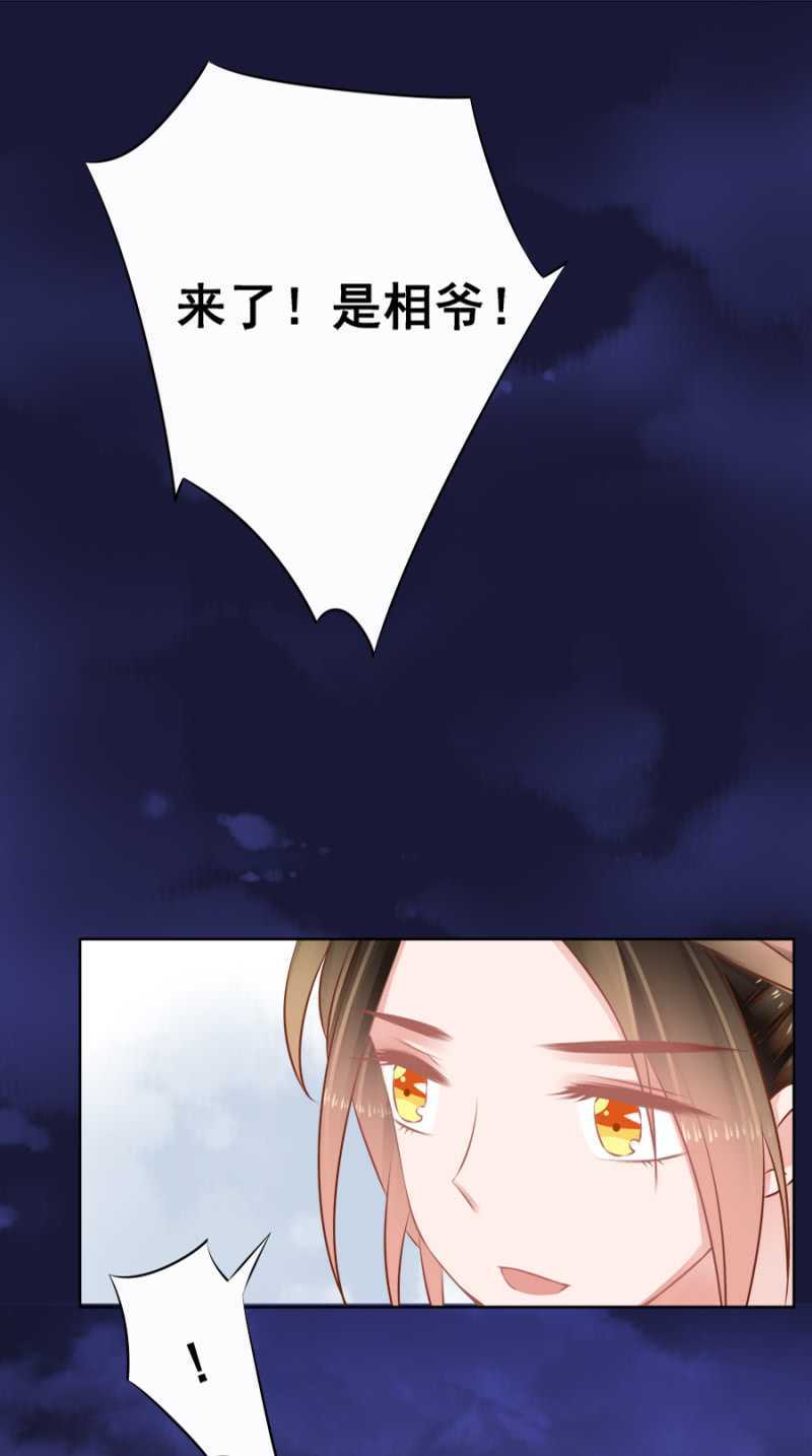 《单挑吧王爷》漫画最新章节小算盘免费下拉式在线观看章节第【22】张图片