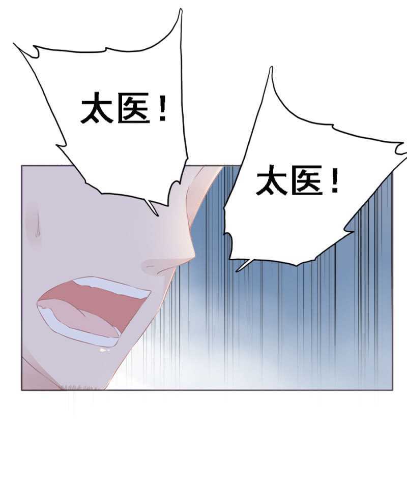 《单挑吧王爷》漫画最新章节花痴小姐免费下拉式在线观看章节第【21】张图片