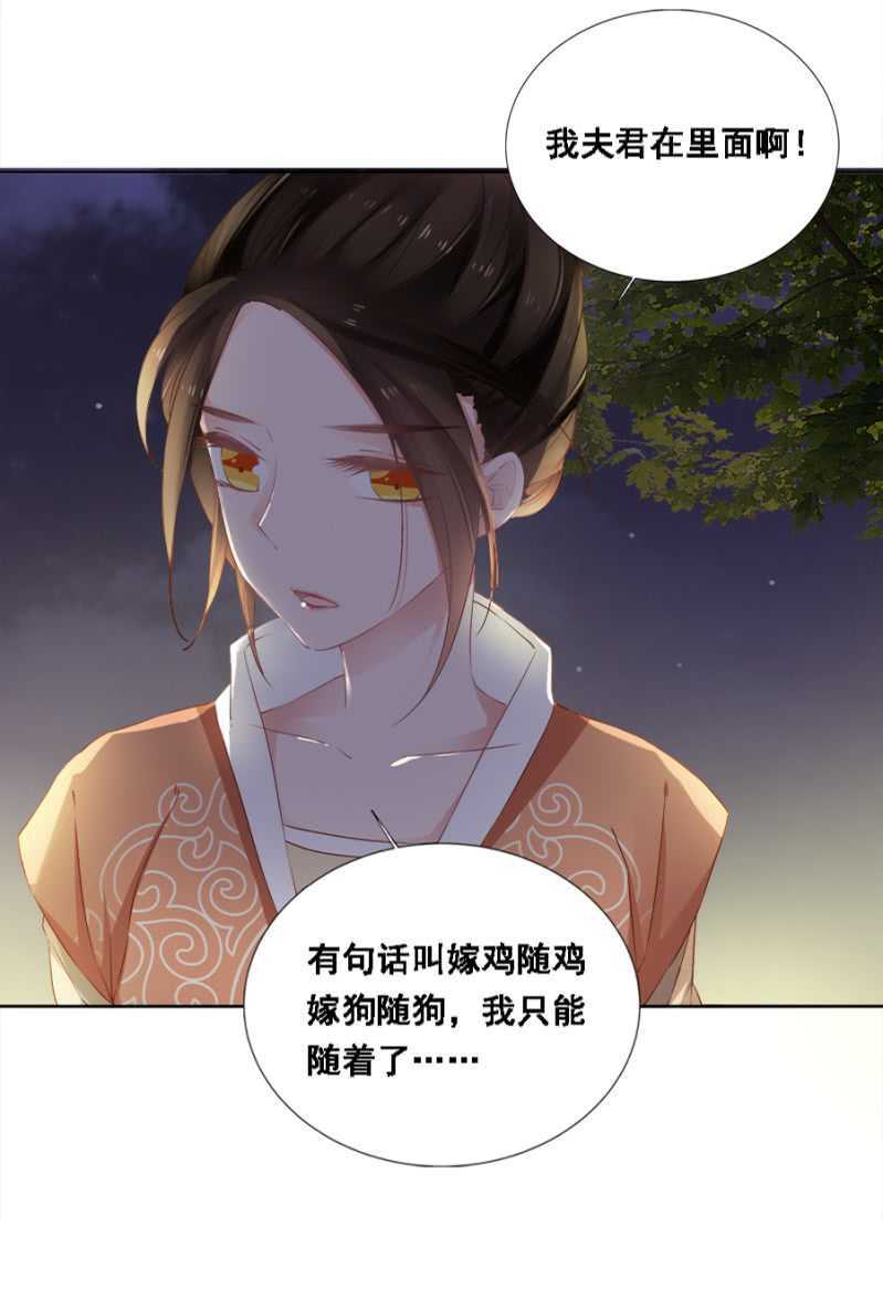 《单挑吧王爷》漫画最新章节花痴小姐免费下拉式在线观看章节第【9】张图片