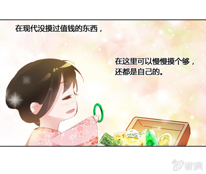 《单挑吧王爷》漫画最新章节我爹是相爷！免费下拉式在线观看章节第【6】张图片