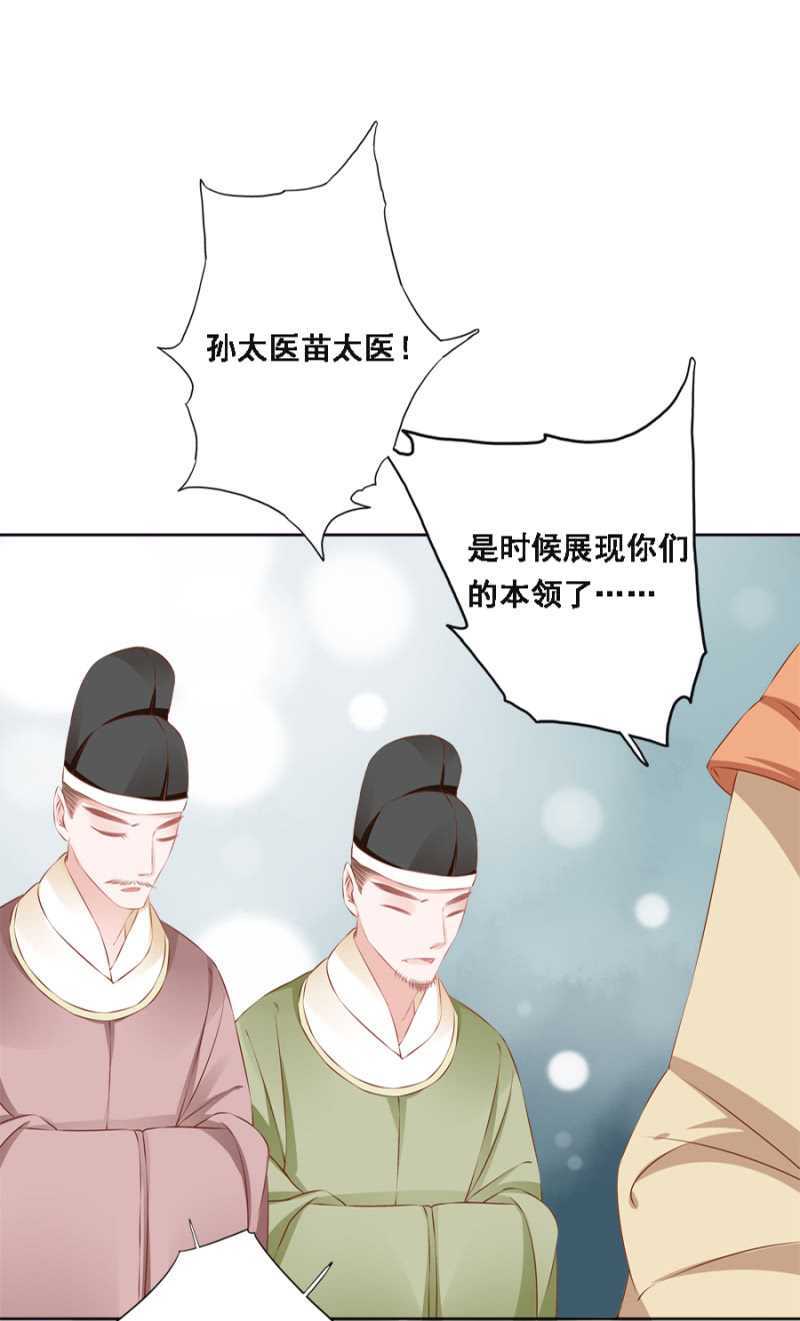 《单挑吧王爷》漫画最新章节风水轮流转免费下拉式在线观看章节第【17】张图片