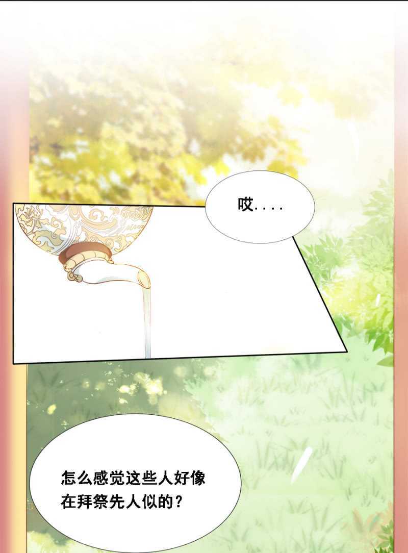 《单挑吧王爷》漫画最新章节暴乱免费下拉式在线观看章节第【5】张图片