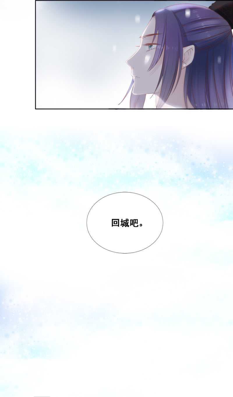 《单挑吧王爷》漫画最新章节王妃师父免费下拉式在线观看章节第【16】张图片