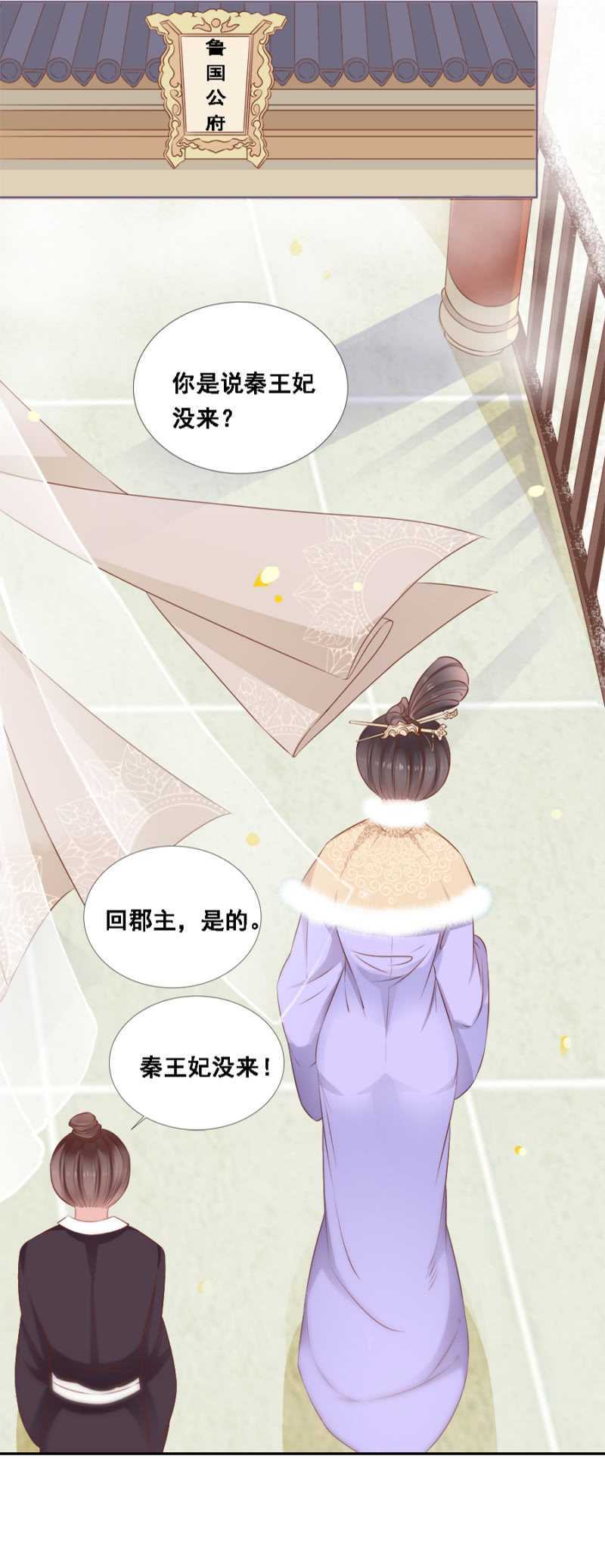 《单挑吧王爷》漫画最新章节自杀了免费下拉式在线观看章节第【11】张图片