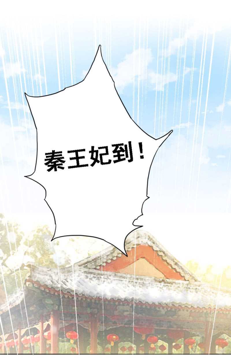 《单挑吧王爷》漫画最新章节自杀了免费下拉式在线观看章节第【13】张图片