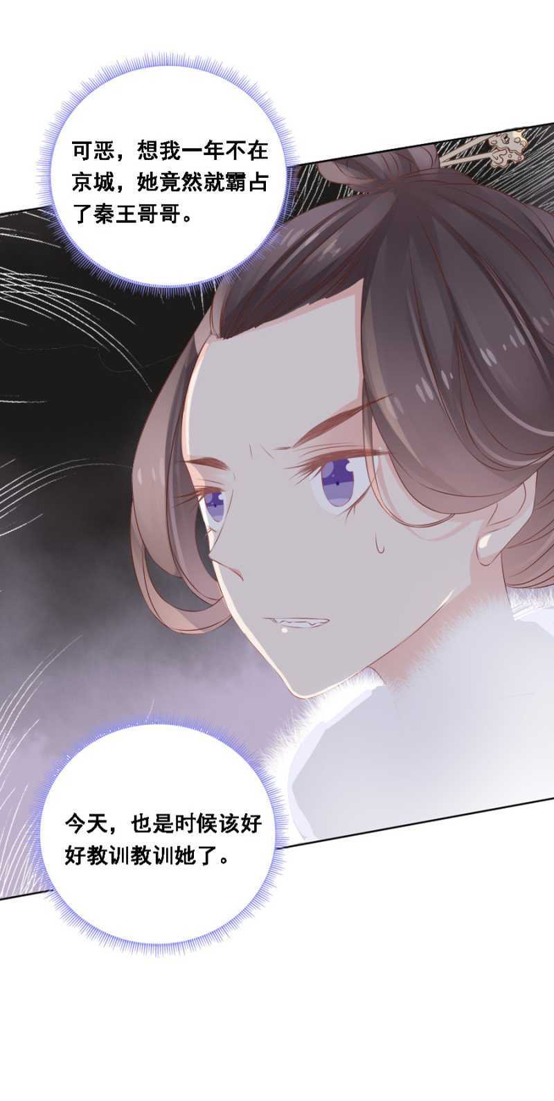 《单挑吧王爷》漫画最新章节自杀了免费下拉式在线观看章节第【15】张图片