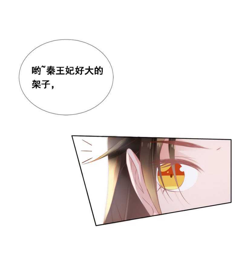 《单挑吧王爷》漫画最新章节自杀了免费下拉式在线观看章节第【20】张图片