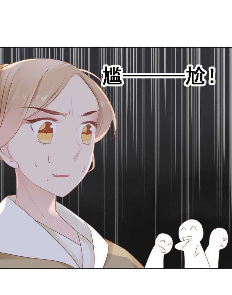 《单挑吧王爷》漫画最新章节自杀了免费下拉式在线观看章节第【22】张图片