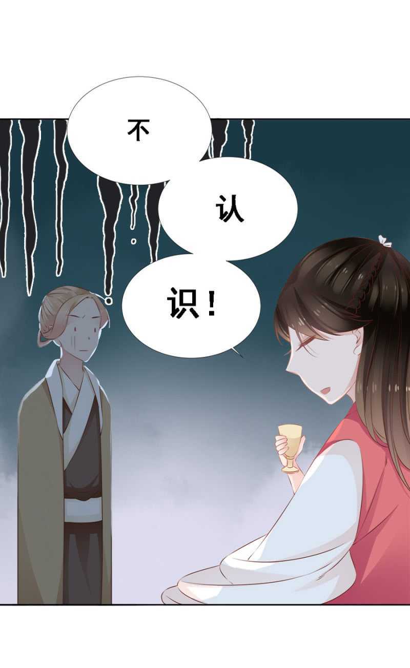 《单挑吧王爷》漫画最新章节自杀了免费下拉式在线观看章节第【24】张图片