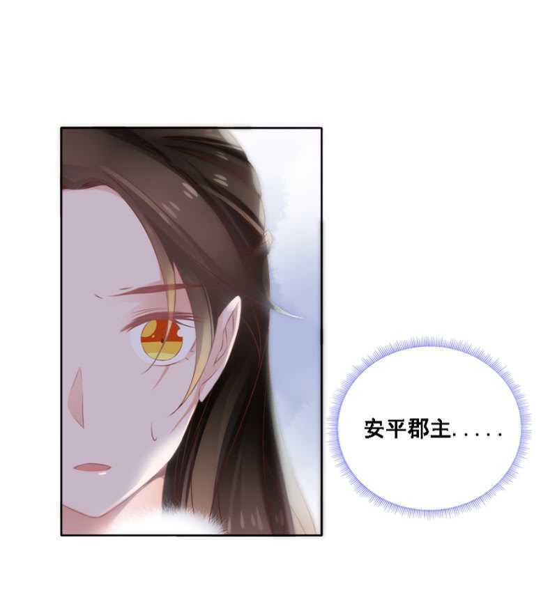 《单挑吧王爷》漫画最新章节自杀了免费下拉式在线观看章节第【3】张图片