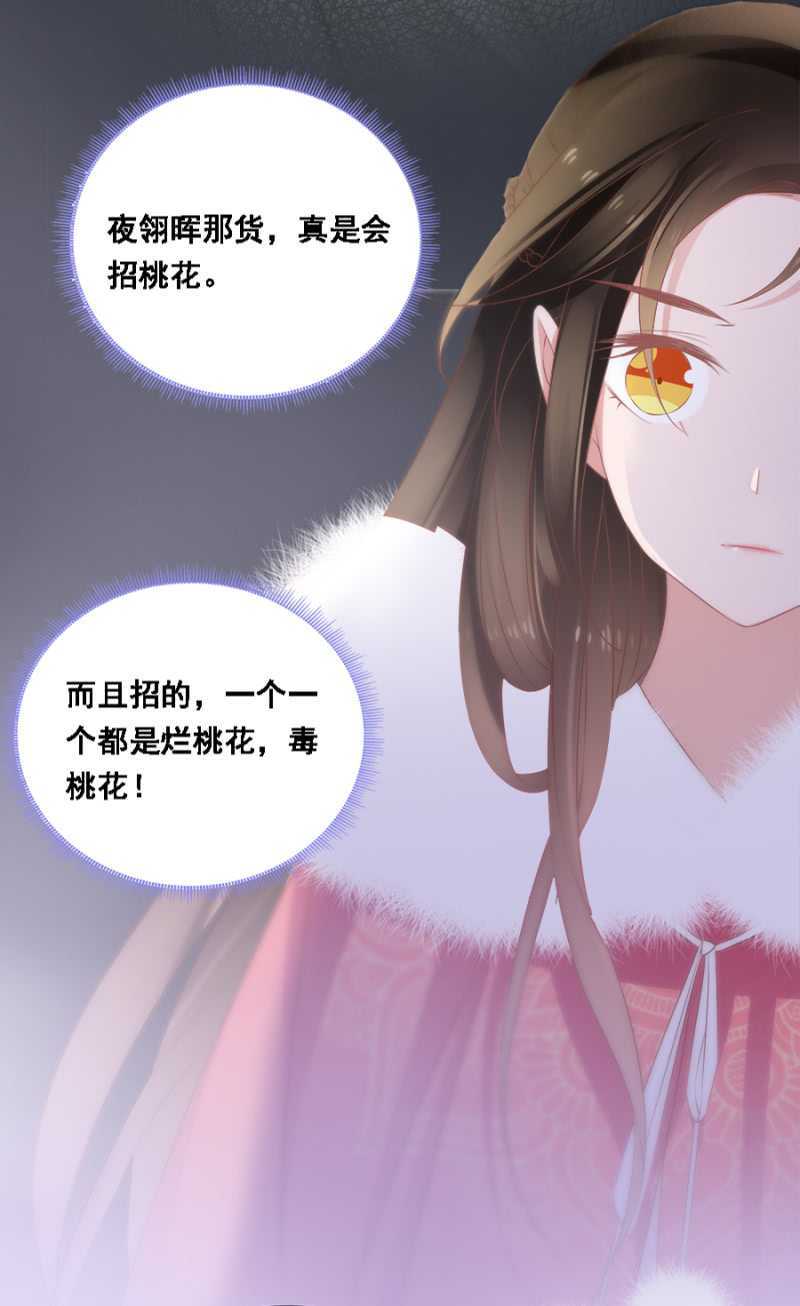 《单挑吧王爷》漫画最新章节自杀了免费下拉式在线观看章节第【6】张图片