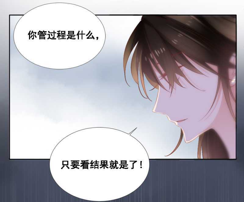 《单挑吧王爷》漫画最新章节不如什么？！免费下拉式在线观看章节第【11】张图片