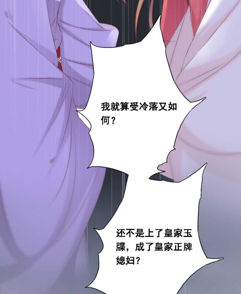 《单挑吧王爷》漫画最新章节不如什么？！免费下拉式在线观看章节第【13】张图片