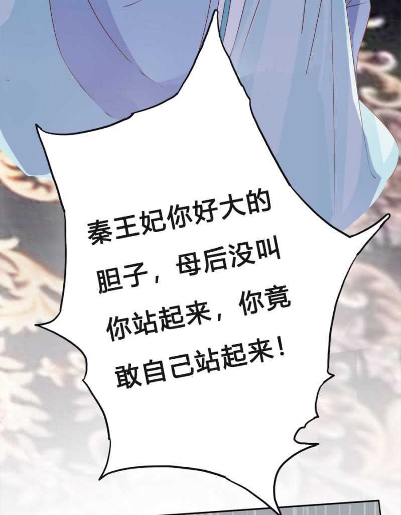 《单挑吧王爷》漫画最新章节毒桃花免费下拉式在线观看章节第【11】张图片