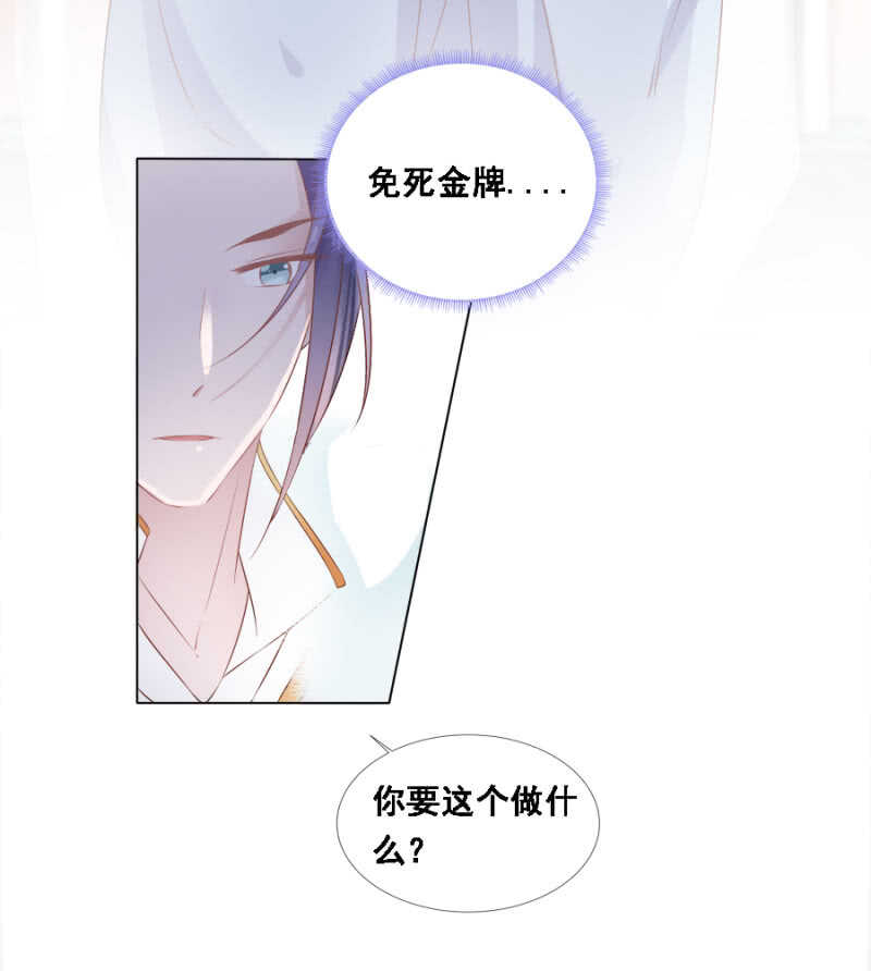 《单挑吧王爷》漫画最新章节蹊跷免费下拉式在线观看章节第【18】张图片