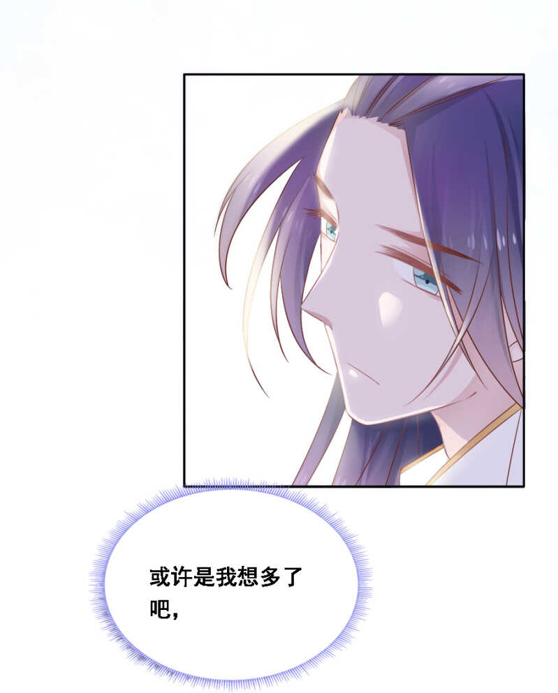 《单挑吧王爷》漫画最新章节蹊跷免费下拉式在线观看章节第【23】张图片