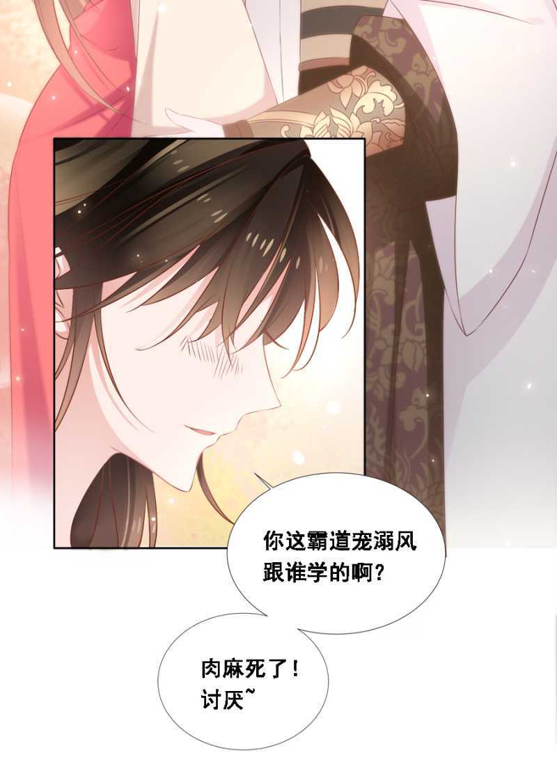 《单挑吧王爷》漫画最新章节别怪儿臣出手免费下拉式在线观看章节第【11】张图片