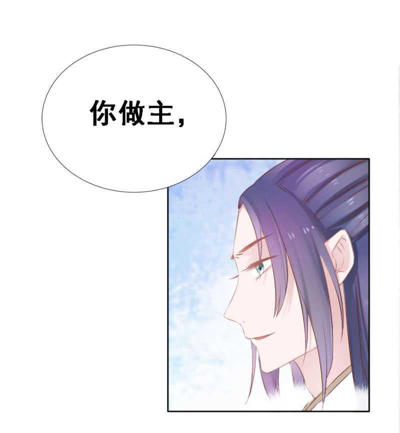 《单挑吧王爷》漫画最新章节别怪儿臣出手免费下拉式在线观看章节第【9】张图片