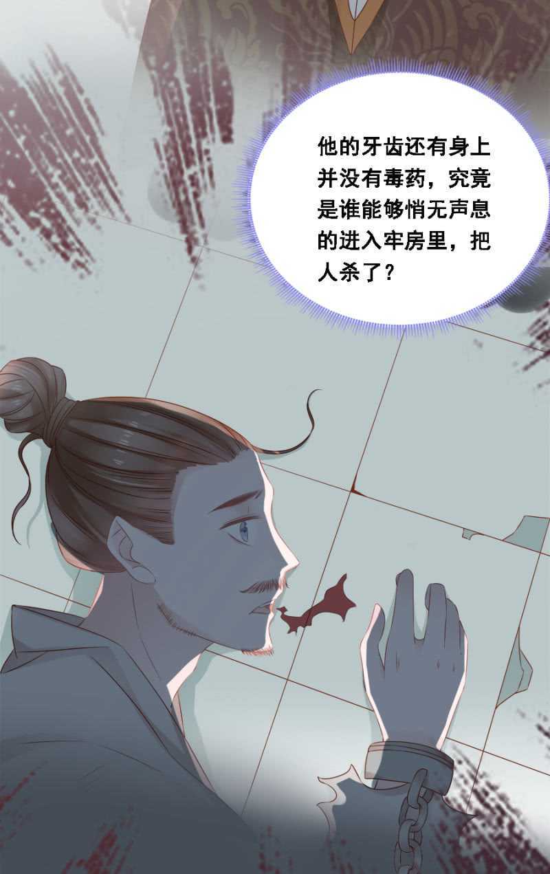 《单挑吧王爷》漫画最新章节免死金牌免费下拉式在线观看章节第【17】张图片