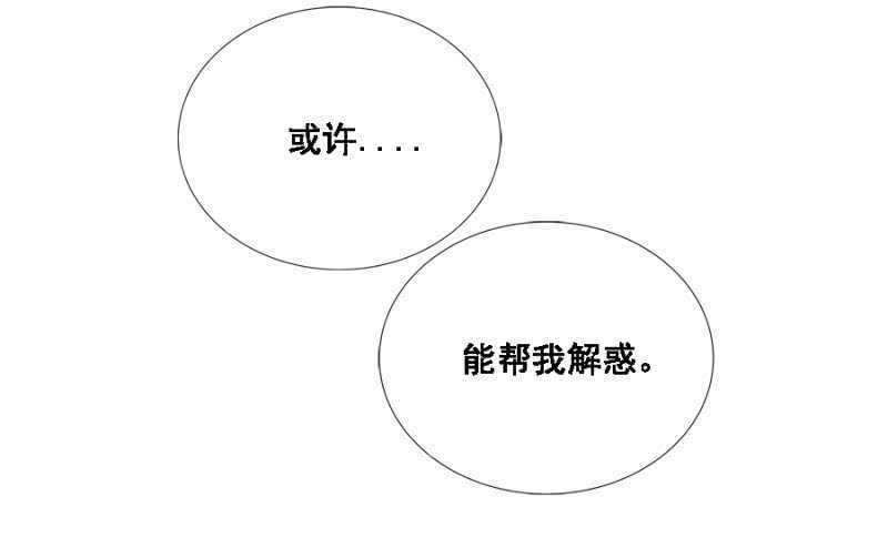 《单挑吧王爷》漫画最新章节免死金牌免费下拉式在线观看章节第【21】张图片