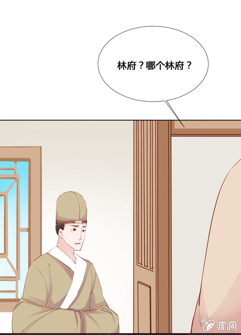 《单挑吧王爷》漫画最新章节三位小霸王免费下拉式在线观看章节第【6】张图片