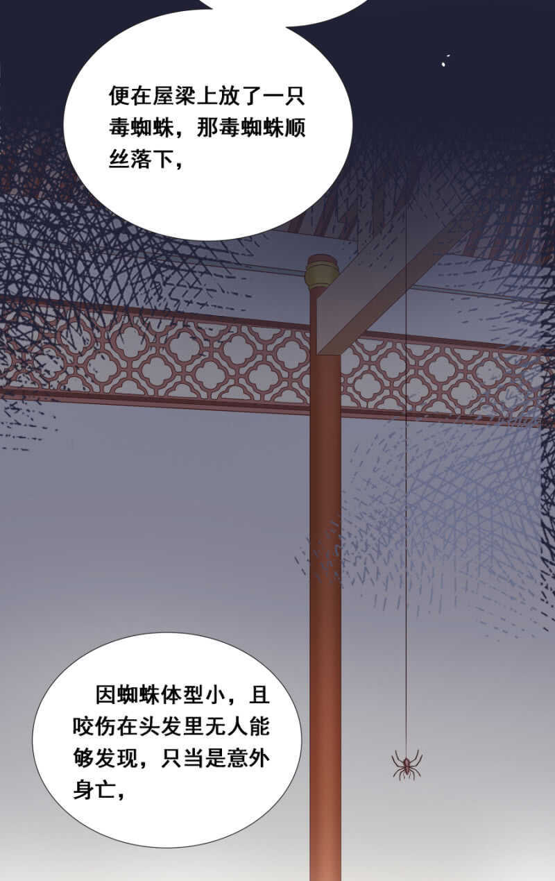 《单挑吧王爷》漫画最新章节肉麻死了免费下拉式在线观看章节第【20】张图片