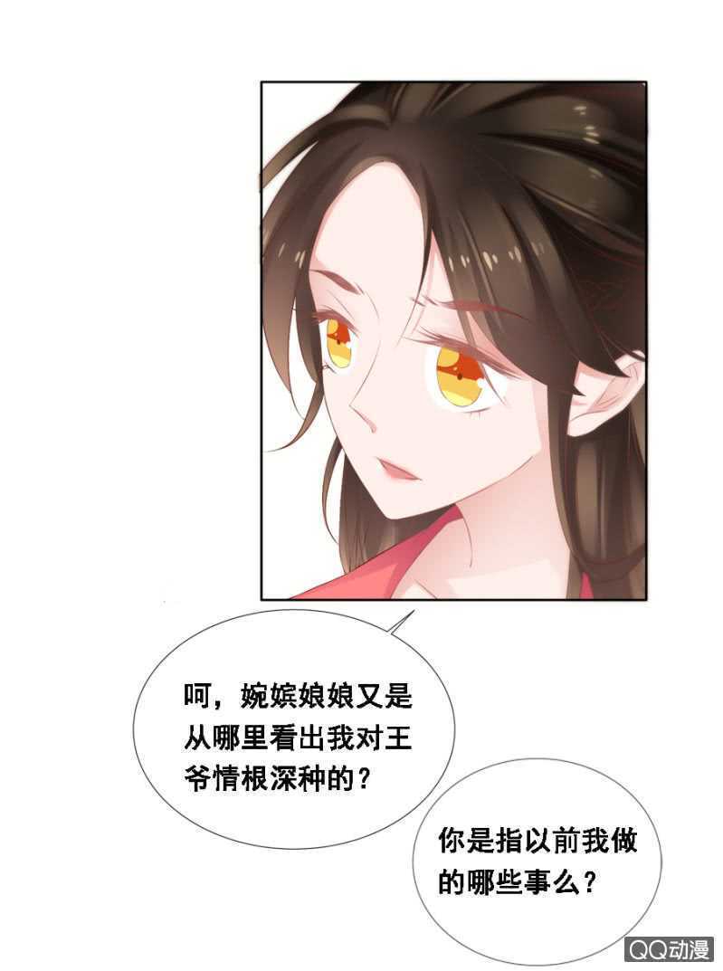 《单挑吧王爷》漫画最新章节往哪看呢！免费下拉式在线观看章节第【11】张图片