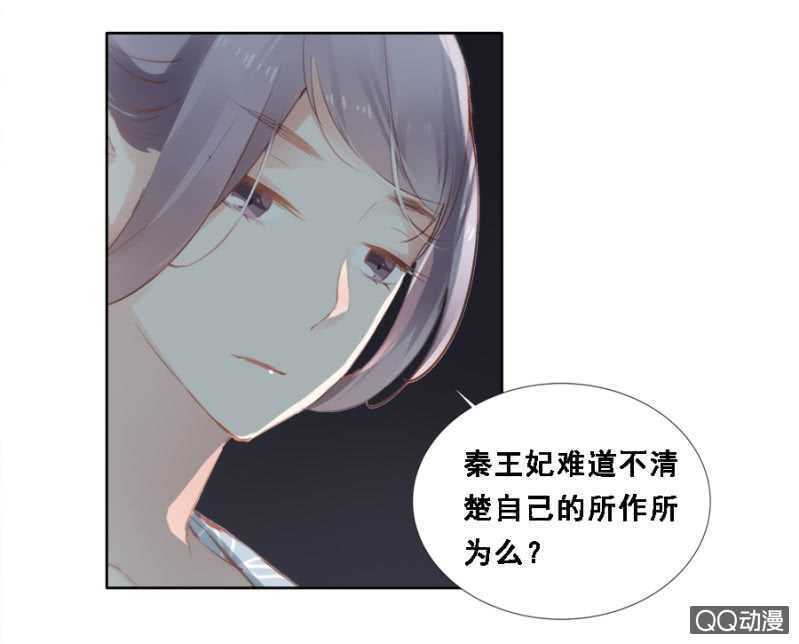 《单挑吧王爷》漫画最新章节往哪看呢！免费下拉式在线观看章节第【12】张图片