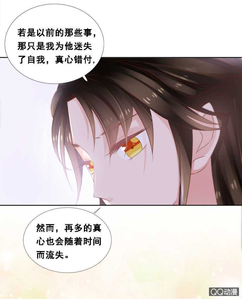 《单挑吧王爷》漫画最新章节往哪看呢！免费下拉式在线观看章节第【13】张图片