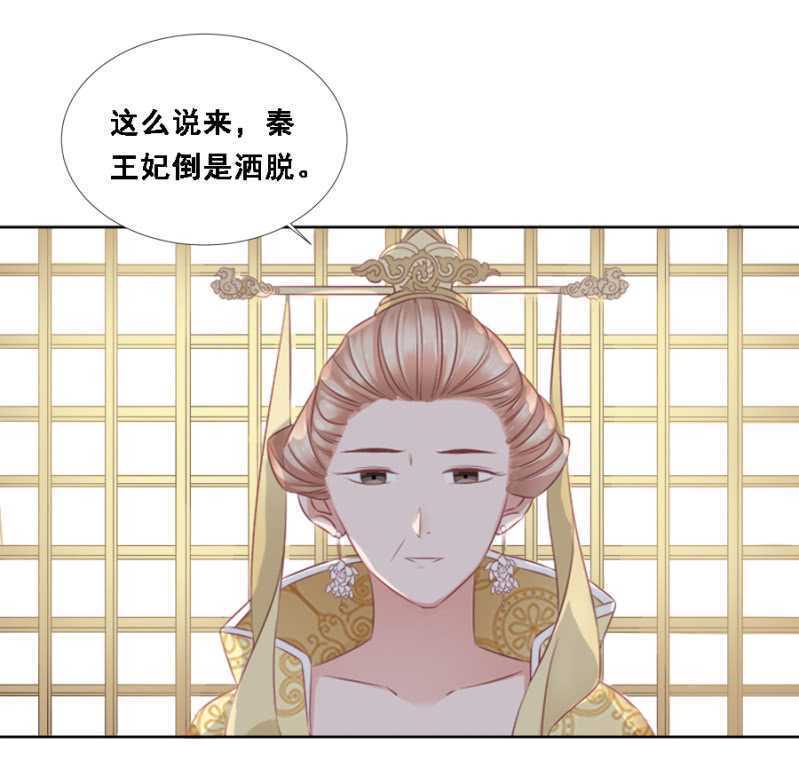 《单挑吧王爷》漫画最新章节往哪看呢！免费下拉式在线观看章节第【15】张图片