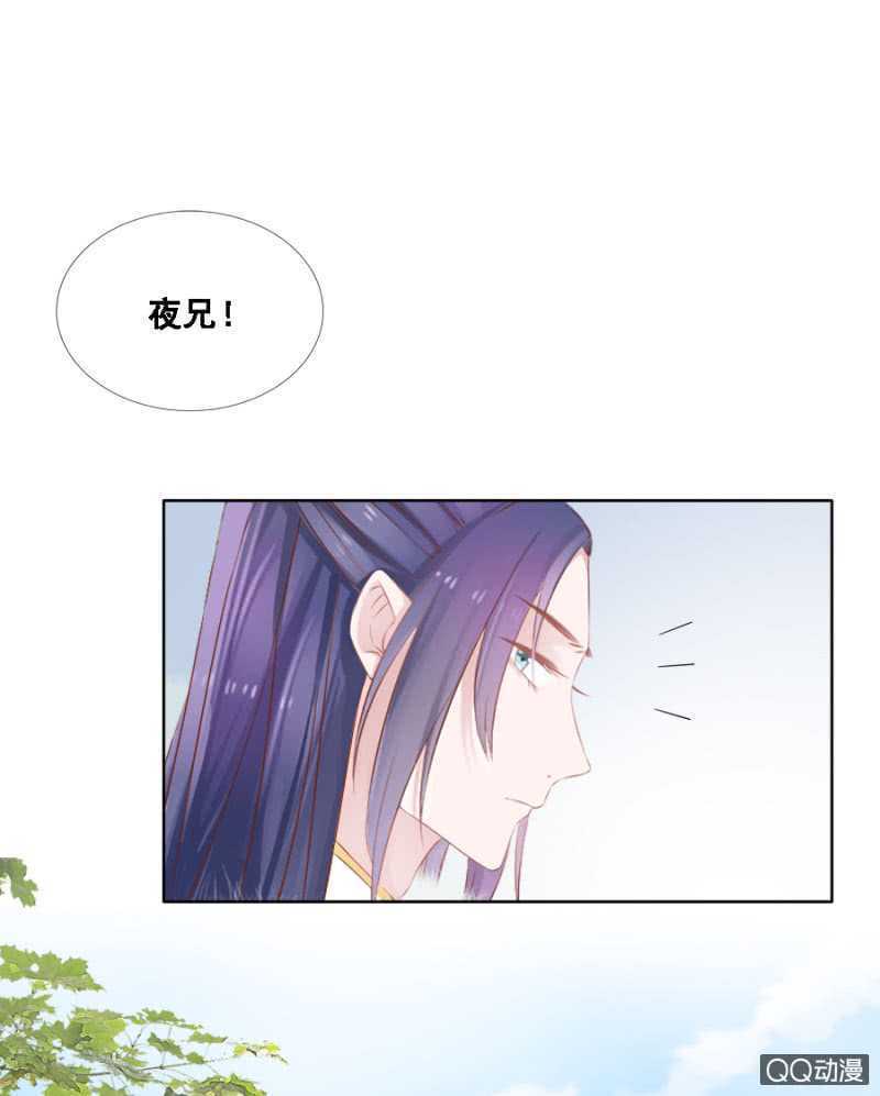 《单挑吧王爷》漫画最新章节往哪看呢！免费下拉式在线观看章节第【31】张图片