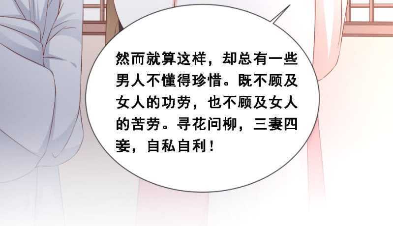 《单挑吧王爷》漫画最新章节她只是颗棋子免费下拉式在线观看章节第【23】张图片