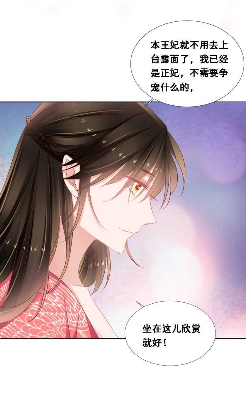 《单挑吧王爷》漫画最新章节王爷，抱抱免费下拉式在线观看章节第【10】张图片