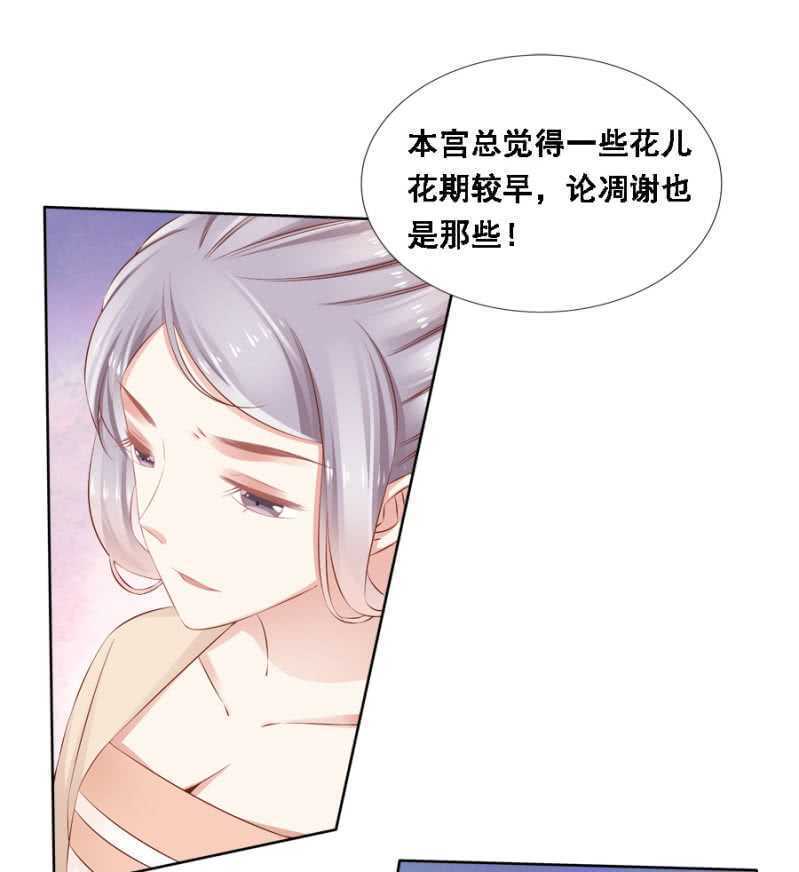 《单挑吧王爷》漫画最新章节王爷，抱抱免费下拉式在线观看章节第【14】张图片