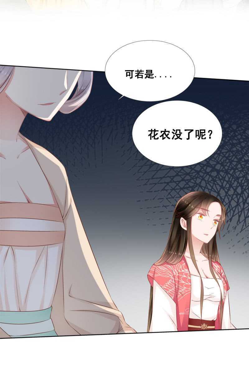 《单挑吧王爷》漫画最新章节王爷，抱抱免费下拉式在线观看章节第【17】张图片