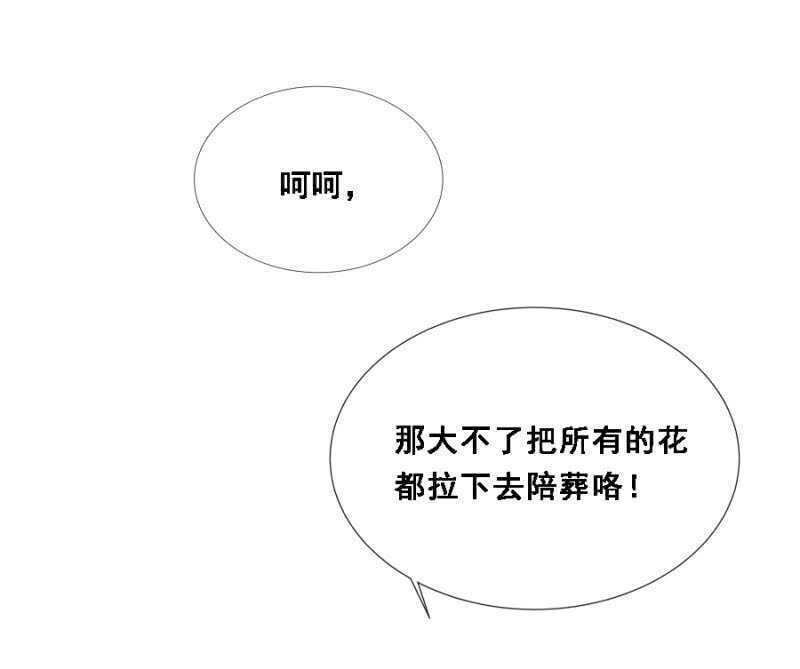 《单挑吧王爷》漫画最新章节王爷，抱抱免费下拉式在线观看章节第【18】张图片