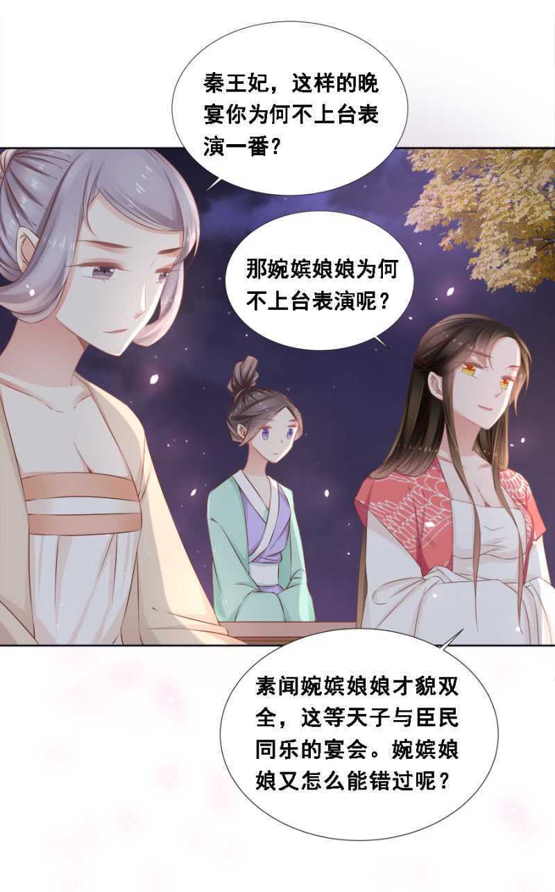 《单挑吧王爷》漫画最新章节王爷，抱抱免费下拉式在线观看章节第【9】张图片