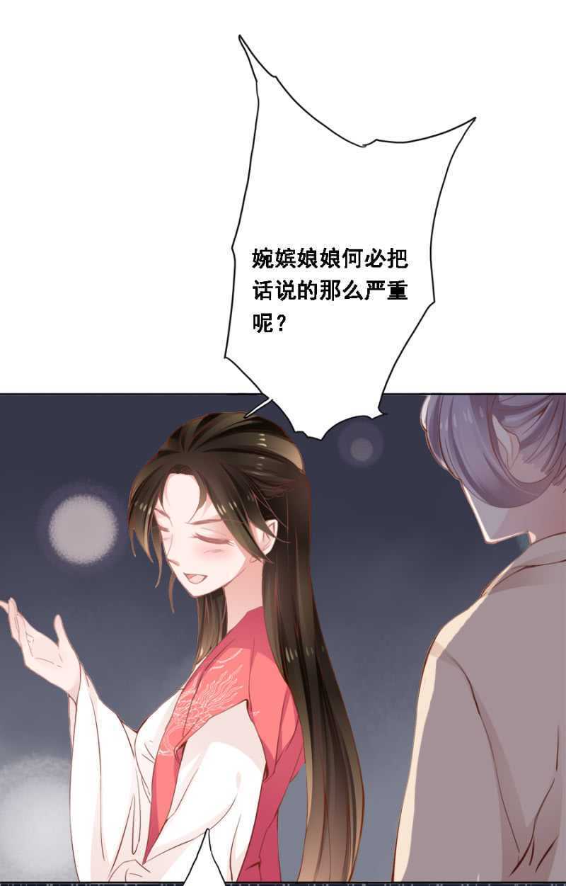 《单挑吧王爷》漫画最新章节赵子男，柳如墨免费下拉式在线观看章节第【14】张图片