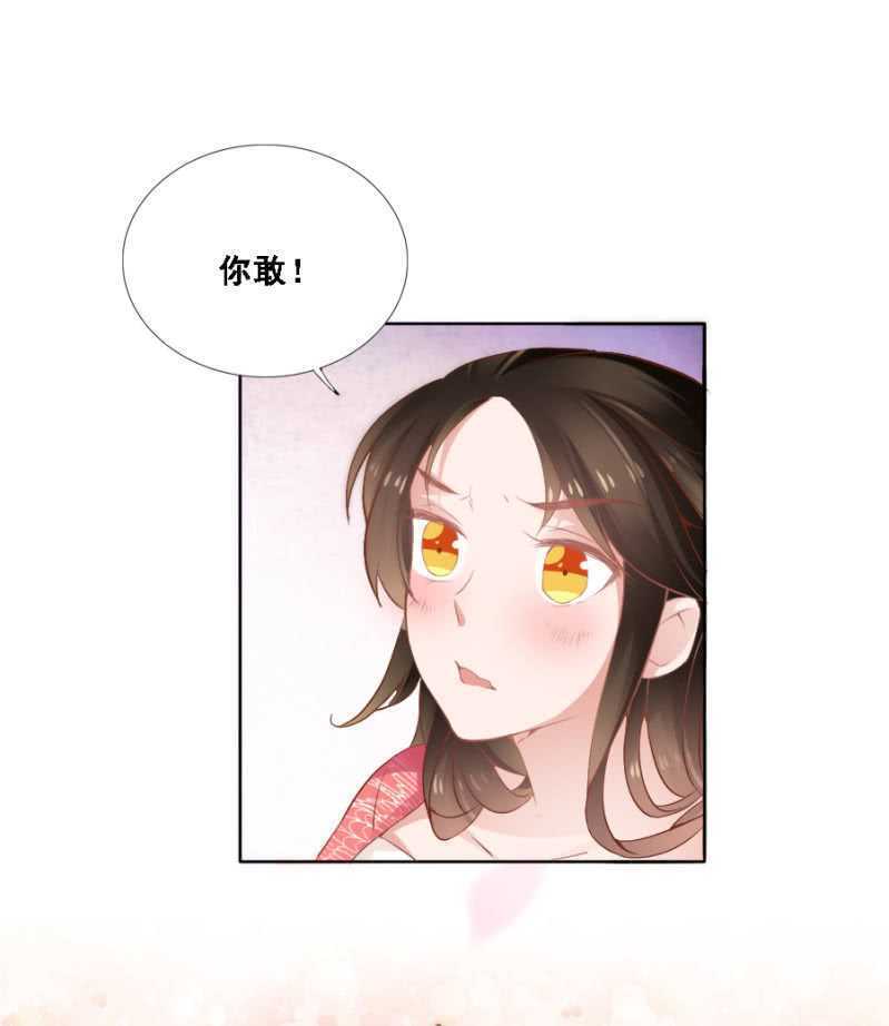 《单挑吧王爷》漫画最新章节赵子男，柳如墨免费下拉式在线观看章节第【32】张图片