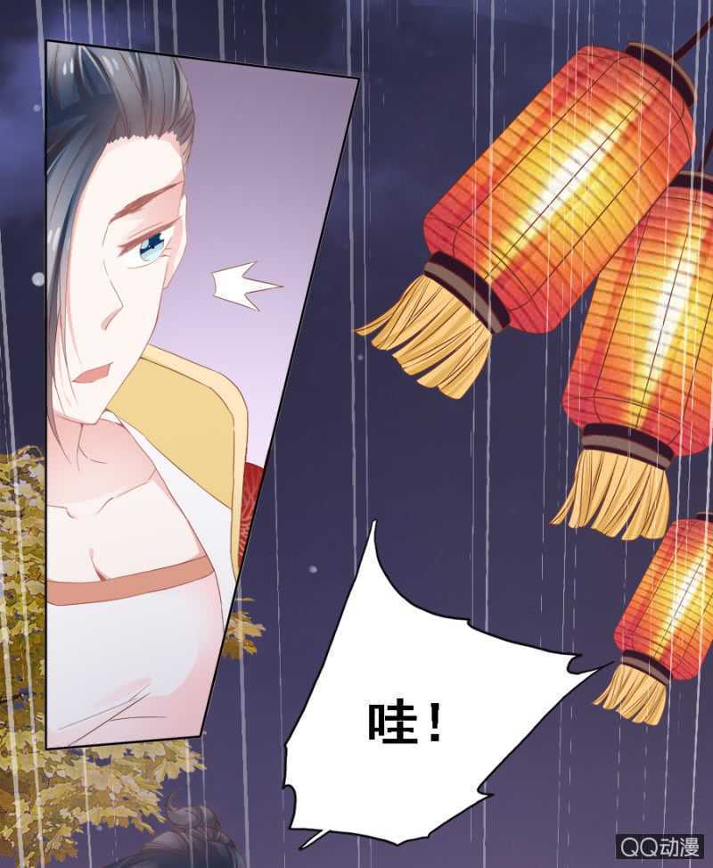 《单挑吧王爷》漫画最新章节赵子男，柳如墨免费下拉式在线观看章节第【5】张图片