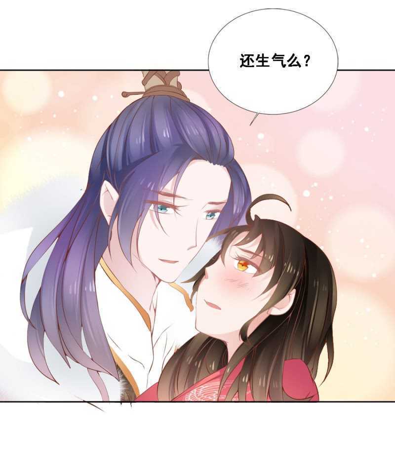 《单挑吧王爷》漫画最新章节花与花农免费下拉式在线观看章节第【4】张图片