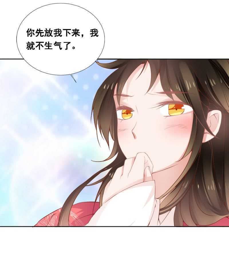 《单挑吧王爷》漫画最新章节花与花农免费下拉式在线观看章节第【5】张图片