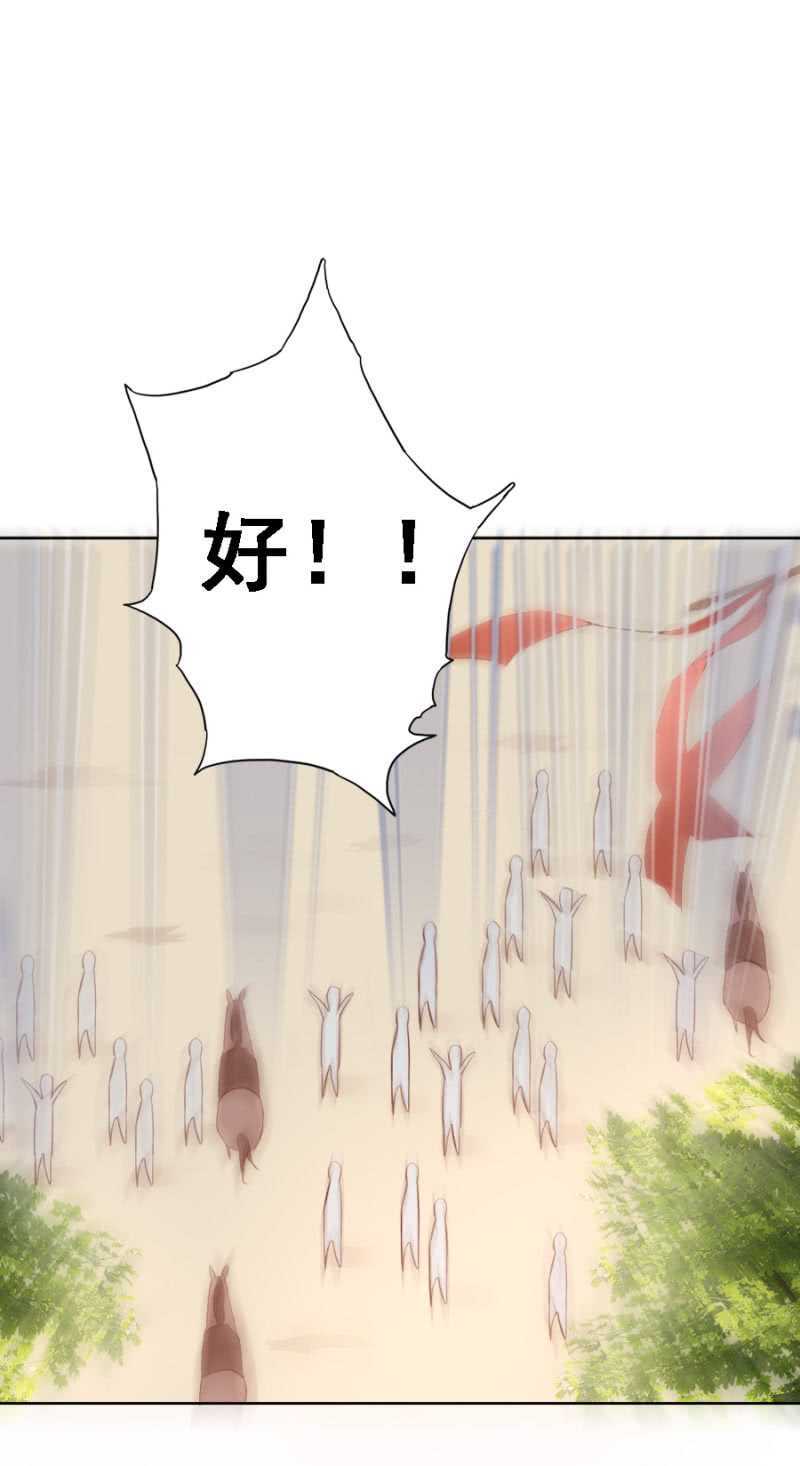 《单挑吧王爷》漫画最新章节再吵就亲你免费下拉式在线观看章节第【15】张图片