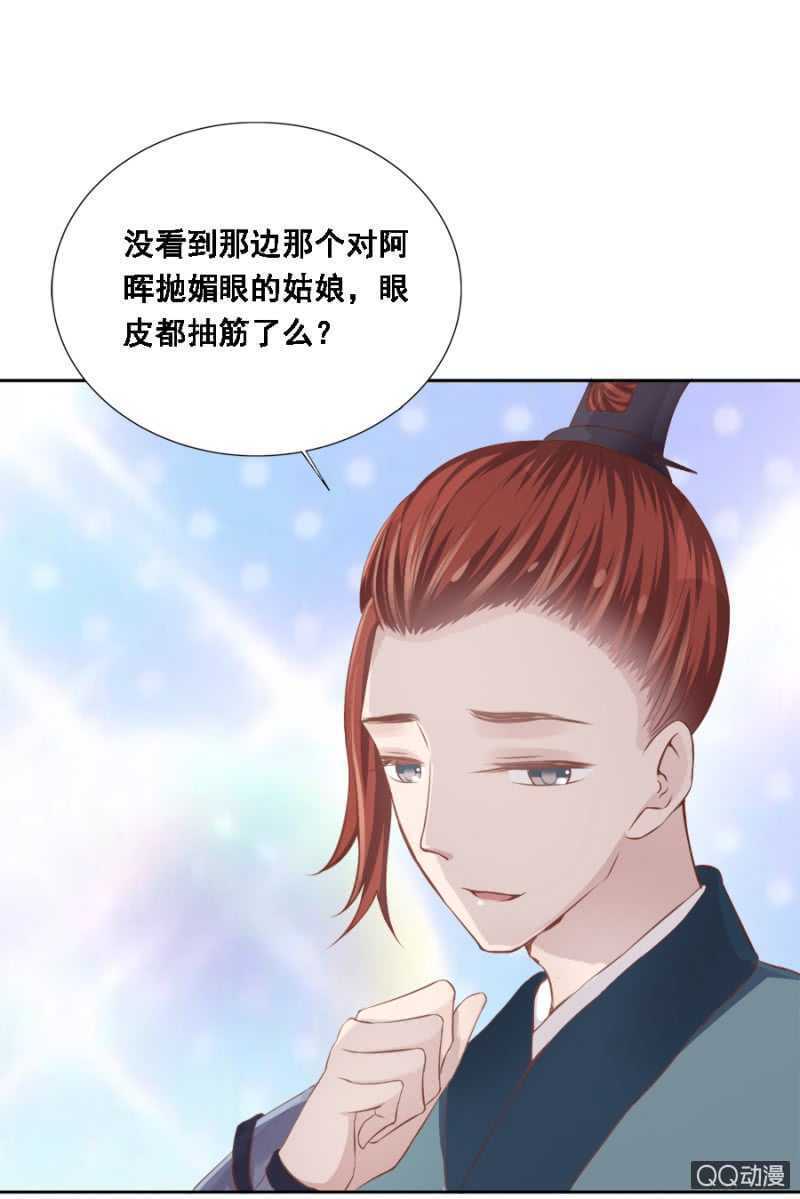 《单挑吧王爷》漫画最新章节大猪蹄子！免费下拉式在线观看章节第【10】张图片