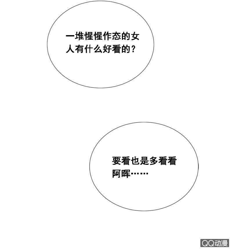 《单挑吧王爷》漫画最新章节大猪蹄子！免费下拉式在线观看章节第【11】张图片