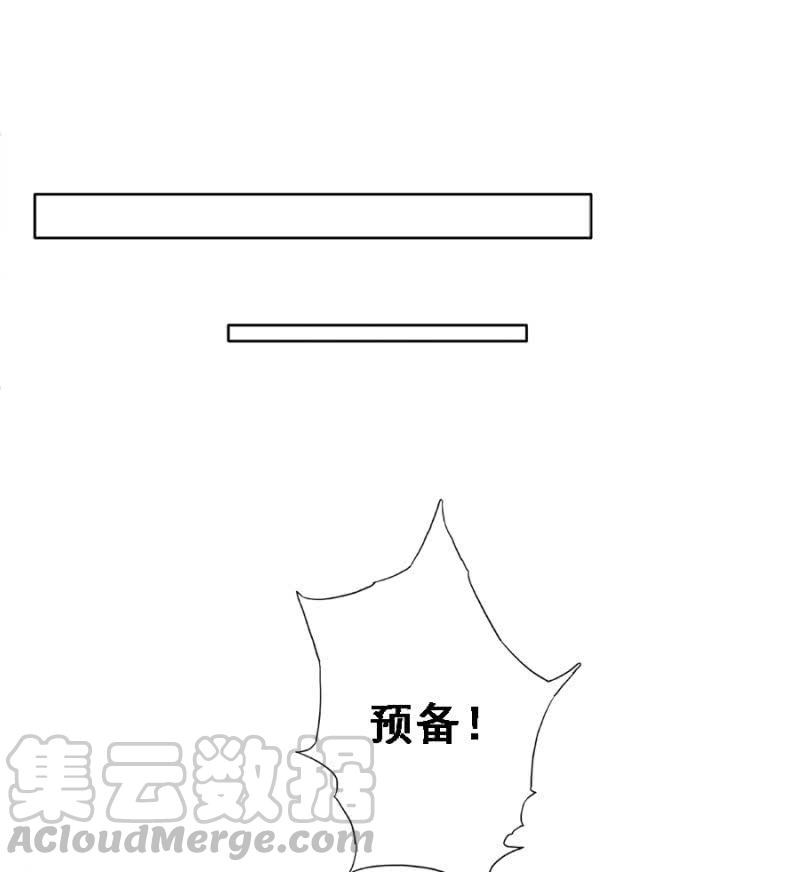 《单挑吧王爷》漫画最新章节赛马免费下拉式在线观看章节第【25】张图片