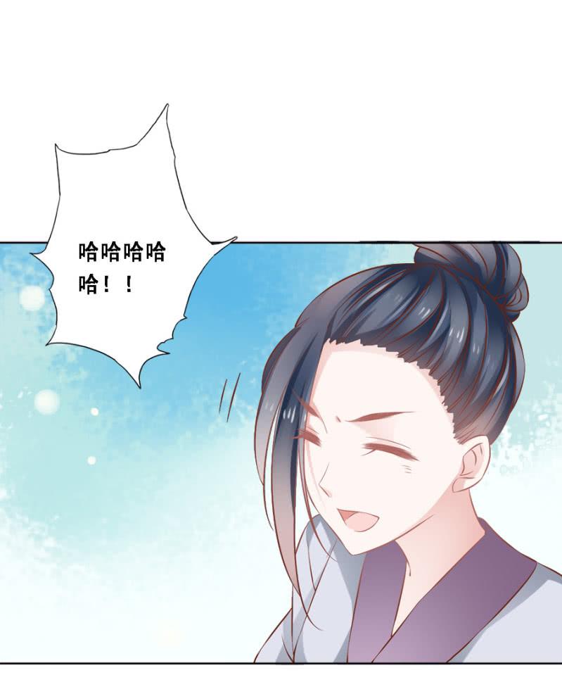 《单挑吧王爷》漫画最新章节赛马免费下拉式在线观看章节第【31】张图片