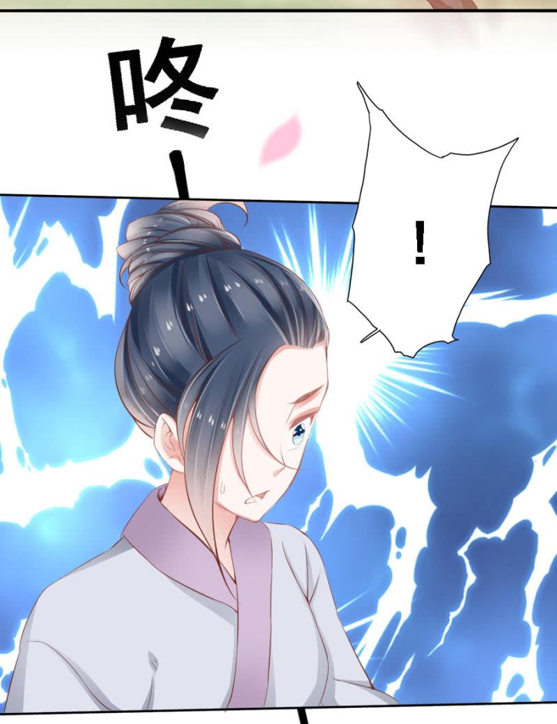 《单挑吧王爷》漫画最新章节将门无犬女免费下拉式在线观看章节第【11】张图片