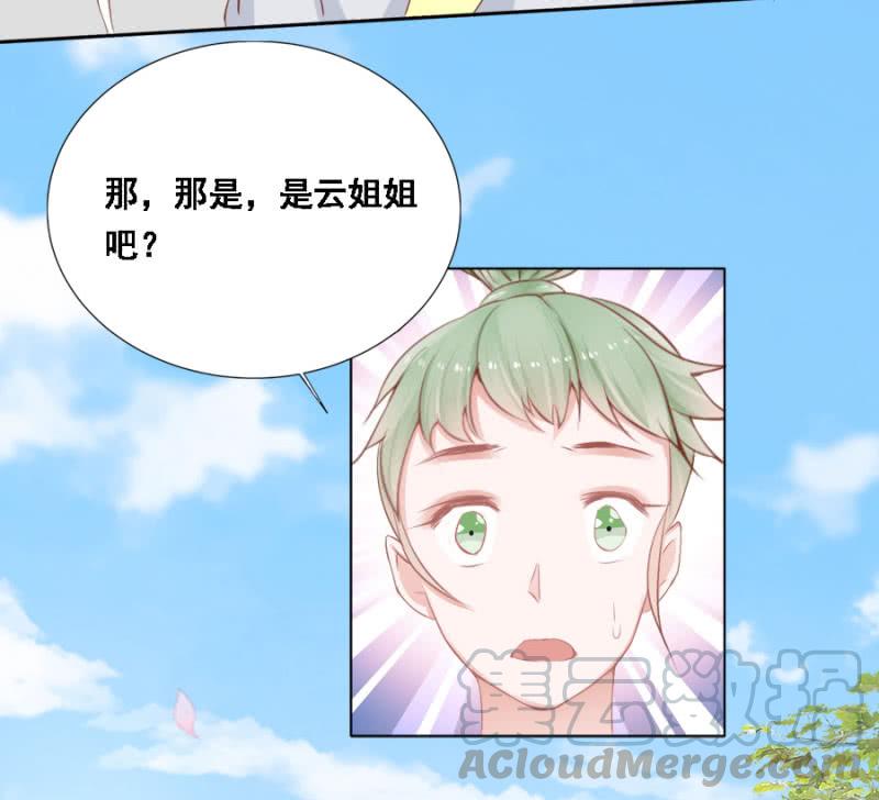 《单挑吧王爷》漫画最新章节将门无犬女免费下拉式在线观看章节第【13】张图片