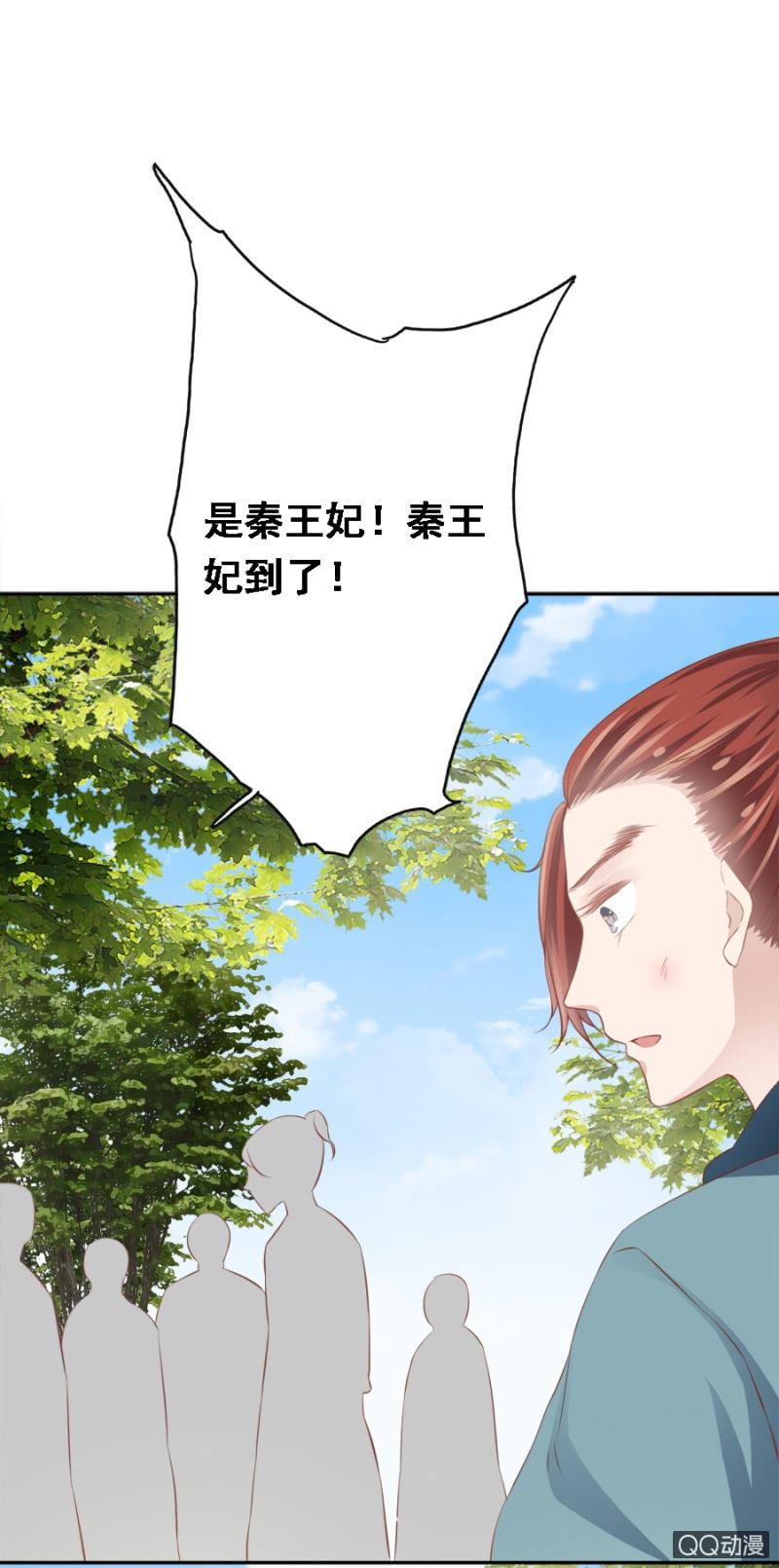 《单挑吧王爷》漫画最新章节朋友妻不可欺免费下拉式在线观看章节第【14】张图片